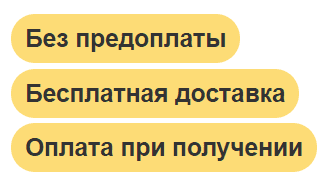 Лазерная анимация бесплатная доставка, оплата при получении, гарантия 1 год