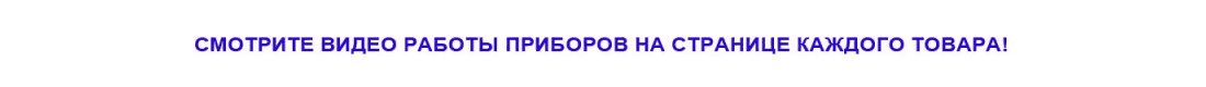 Лазерная анимация видео